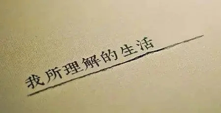 表达内心纠结的句子文案