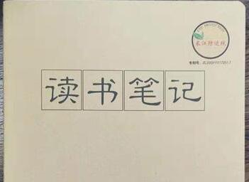 摘抄笔记好词好句文案