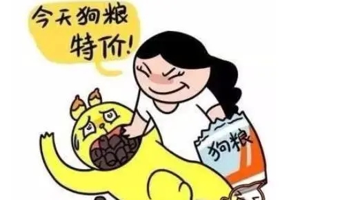 吐槽有人撒狗粮说说文案