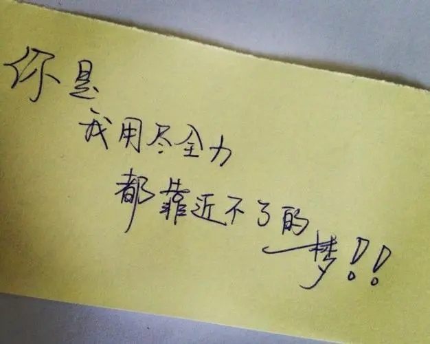 6个字的句子文案送自己