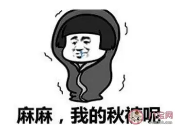 冷的说说文案心情短语