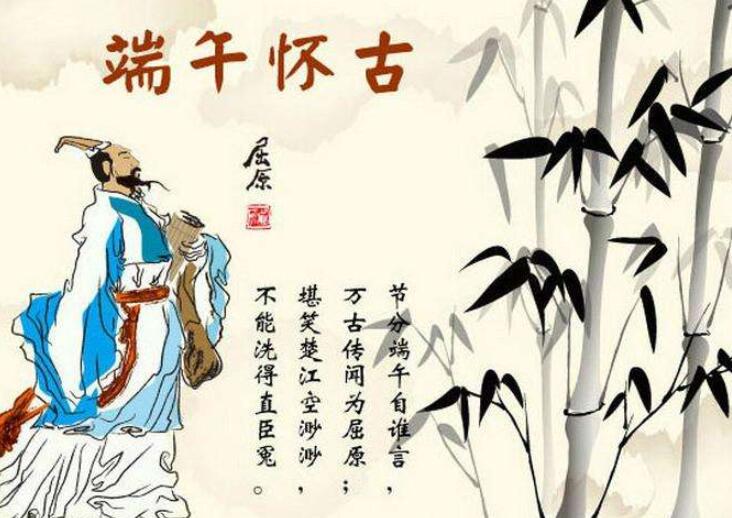 描写端午节的古诗50首