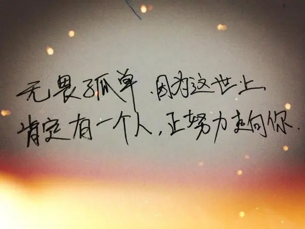 失恋后洒脱的句子文案