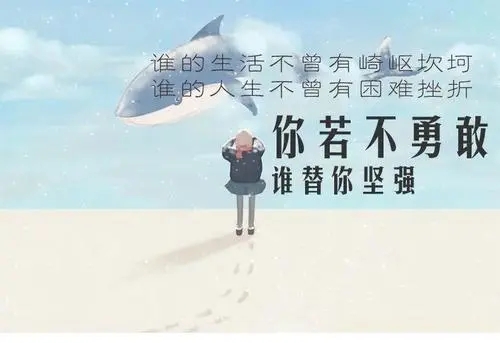 夸男人有安全感的句子文案