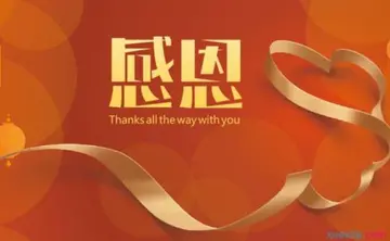 同学之间感谢相遇的唯美句子文案