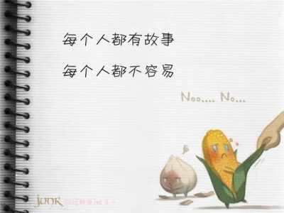 含有喜欢的句子文案