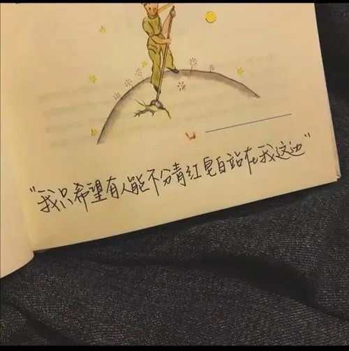 适合发qq空间的说说文案