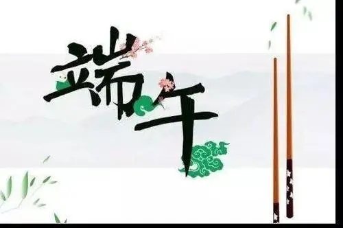 传统文化优美文案