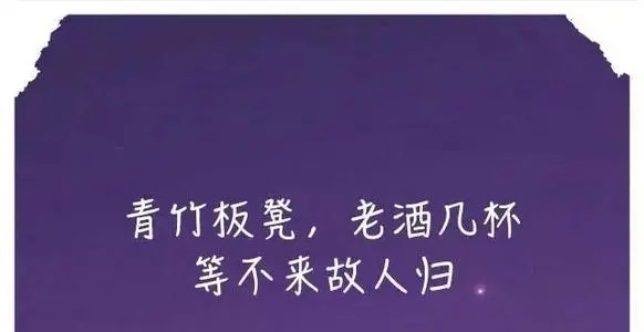 无期的等待的说说文案