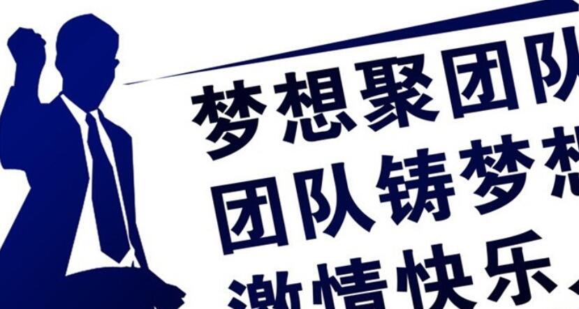 励志销售正能量语录文案