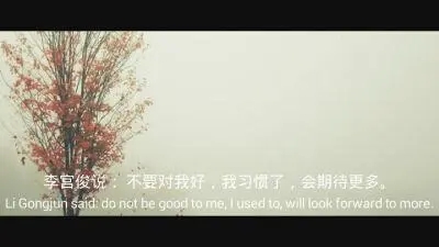 李宫俊的经典语录文案