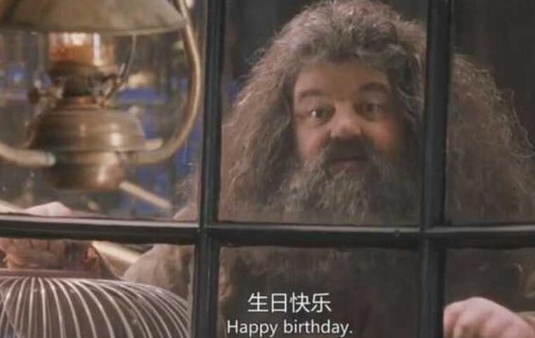 有文化底蕴的生日祝福语