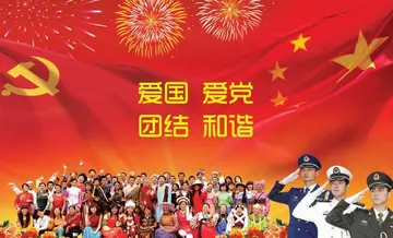 感恩党的一句话简短