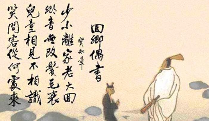 相约见面的诗句文案