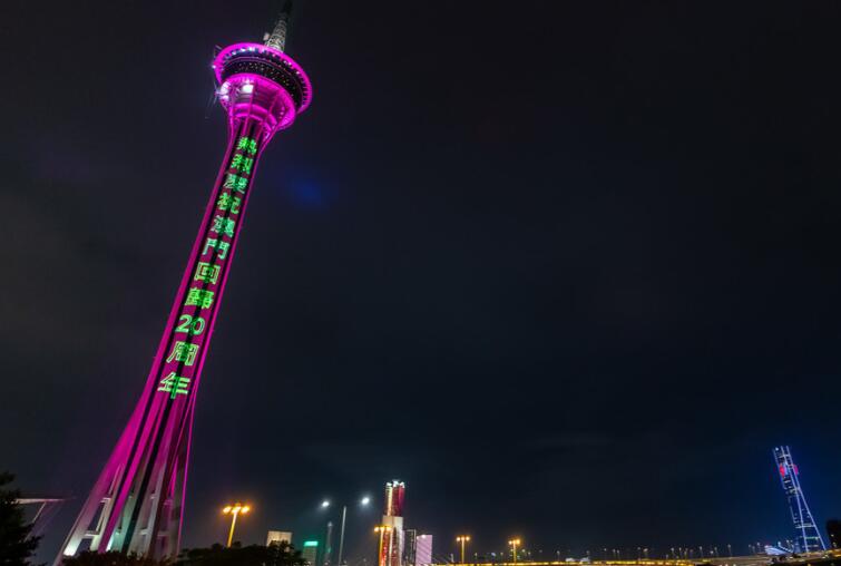 庆祝澳门回归20周年诗词