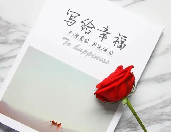 被老公宠着很幸福的句子文案