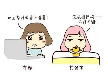 女汉子变淑女的说说文案