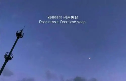 干净短句女生个性签名