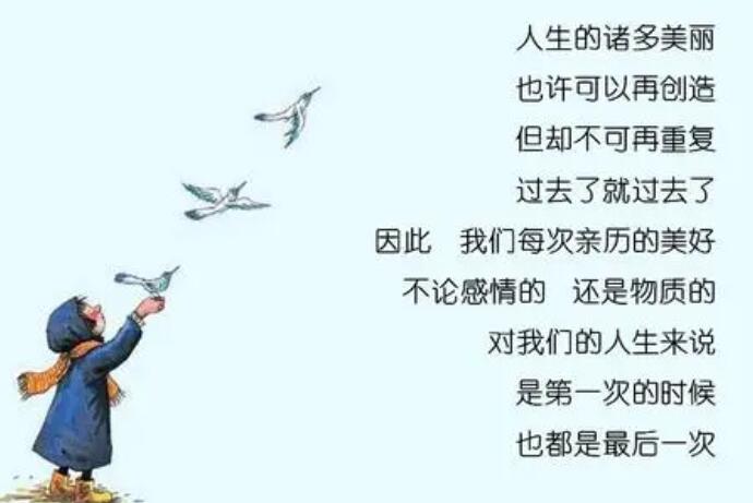 鼓励大学生的经典语句文案