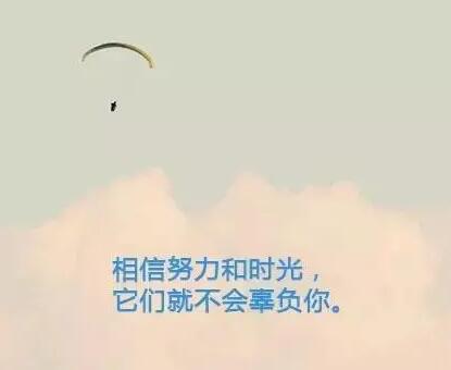 乐观励志心灵鸡汤文章