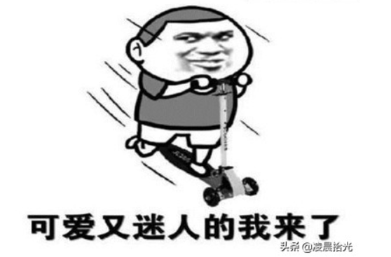 关于笑话的句子文案简短