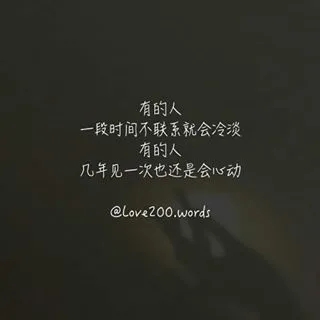 爱情的伤感经典语句文案大全