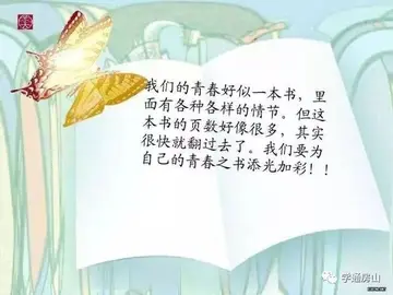 关于青春奋斗的诗句文案