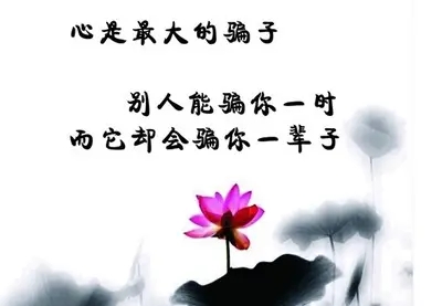 女人经典名言名句文案大全