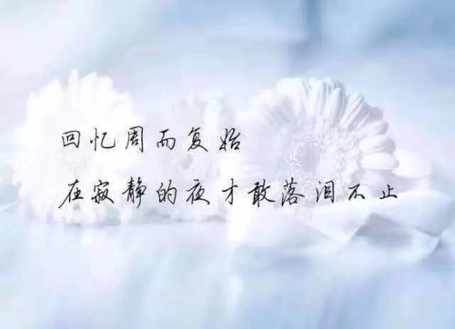 说说文案心情短语