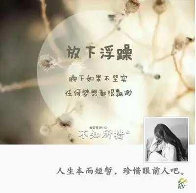 好听的微信昵称和个性签名