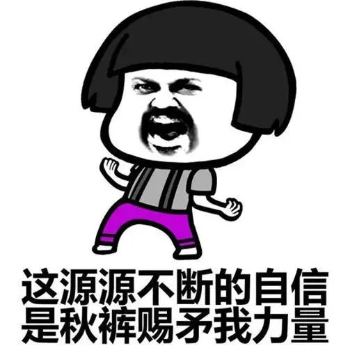 表示夏天很冷的句子文案