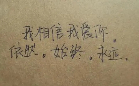 表达思念心上人的句子文案