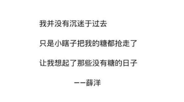 坏人的经典语句文案