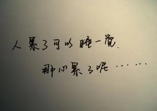 形容手受伤了疼痛的句子文案