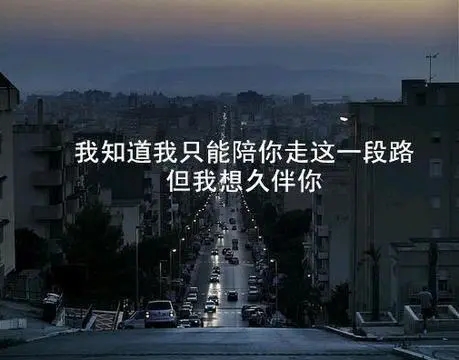 劝别人放手的感情语录文案