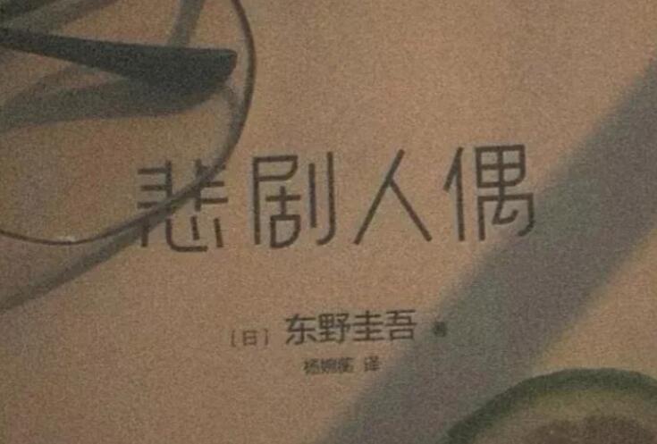 熬过这一劫经典语录文案