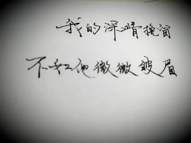 八个字上下句情话文案