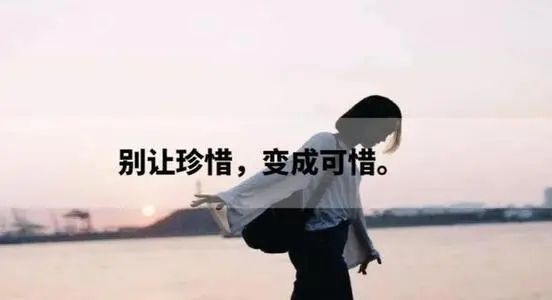 越来越烦一个人的句子文案