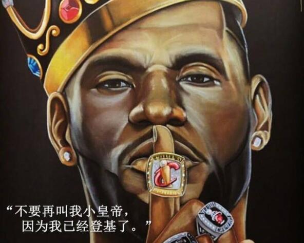 勒布朗詹姆斯名言经典语录文案英语