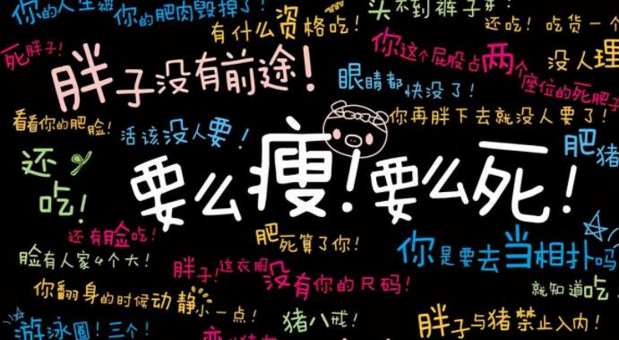 减肥早安励志语录文案