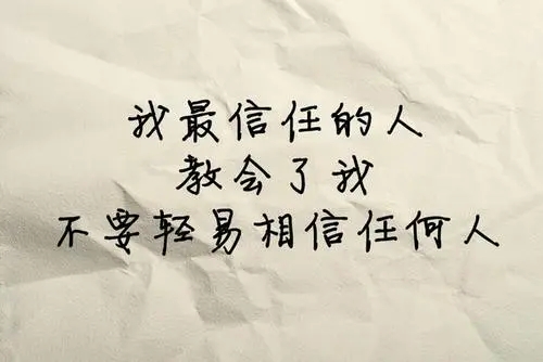 打击前女友的句子文案简短