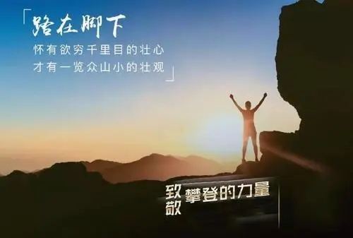 形容人坚韧的经典语录文案