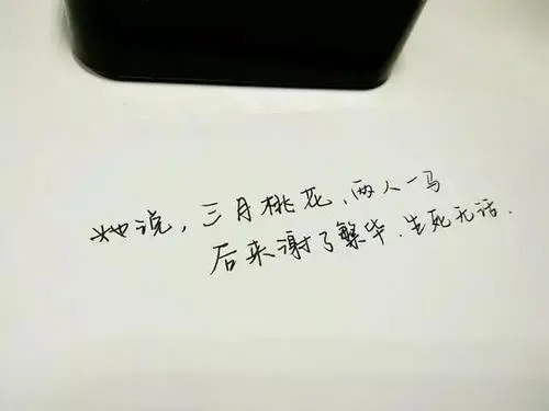 有了抖音后的说说文案