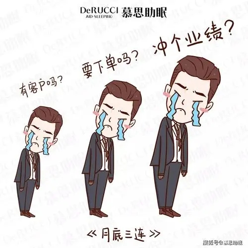 装修月底冲业绩朋友圈