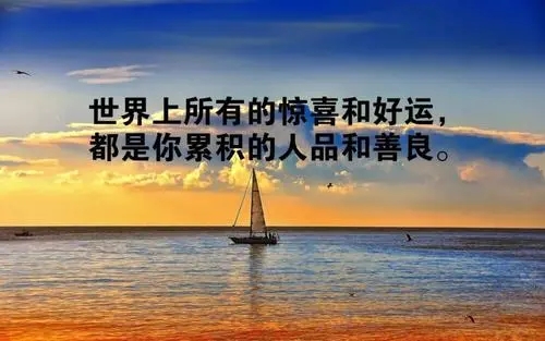 清晨奋斗的句子文案