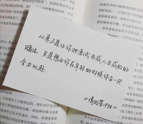 公开恋情的句子文案八字
