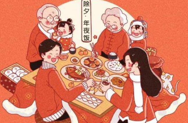 描写除夕夜的句子文案