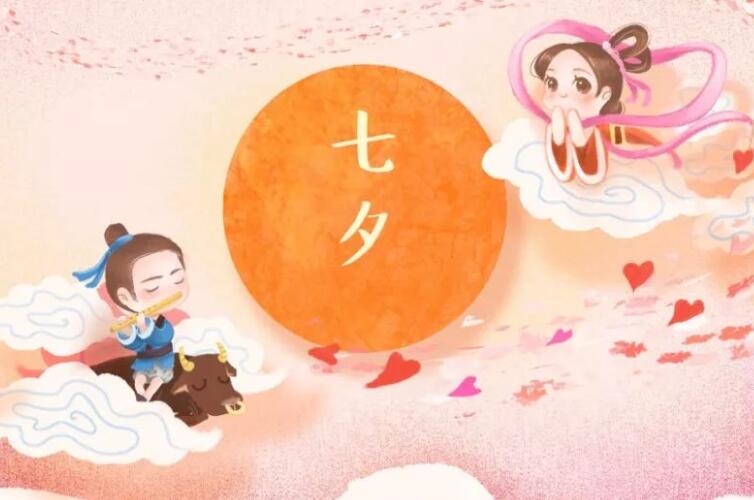 关于七夕节的诗五言4句