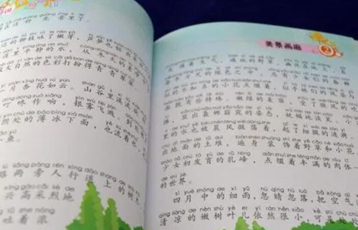 好词好句文案好段加解释加赏析