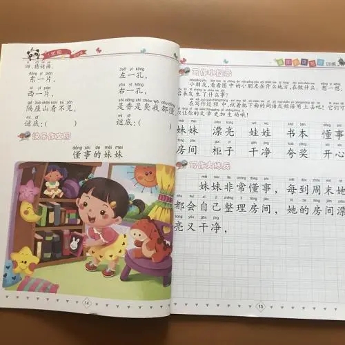 二年级好句文案大全短一点